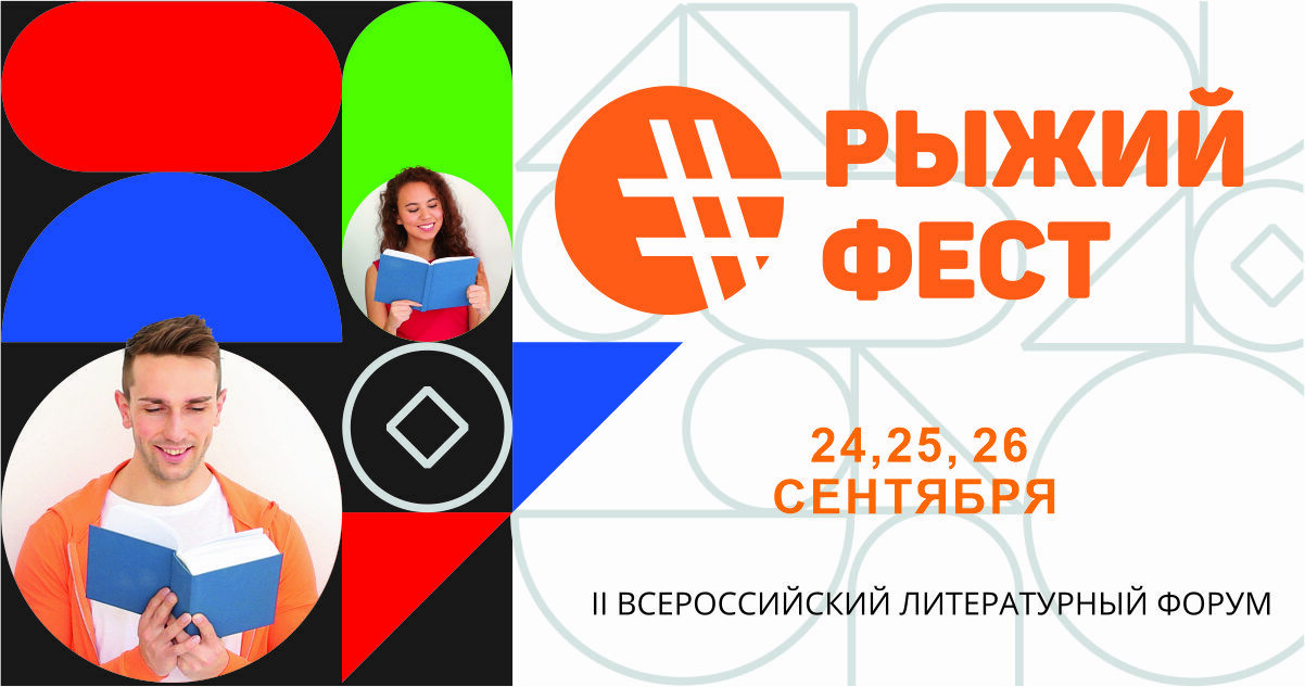 Ольга Савельева