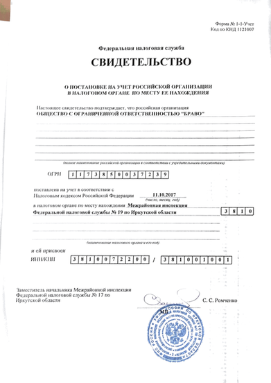 Имплантация зубов. Стоматология Demokrat в Белгороде.