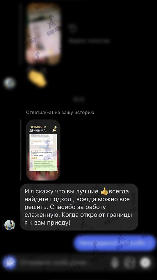 логистическая компания дзинь ма отзывы