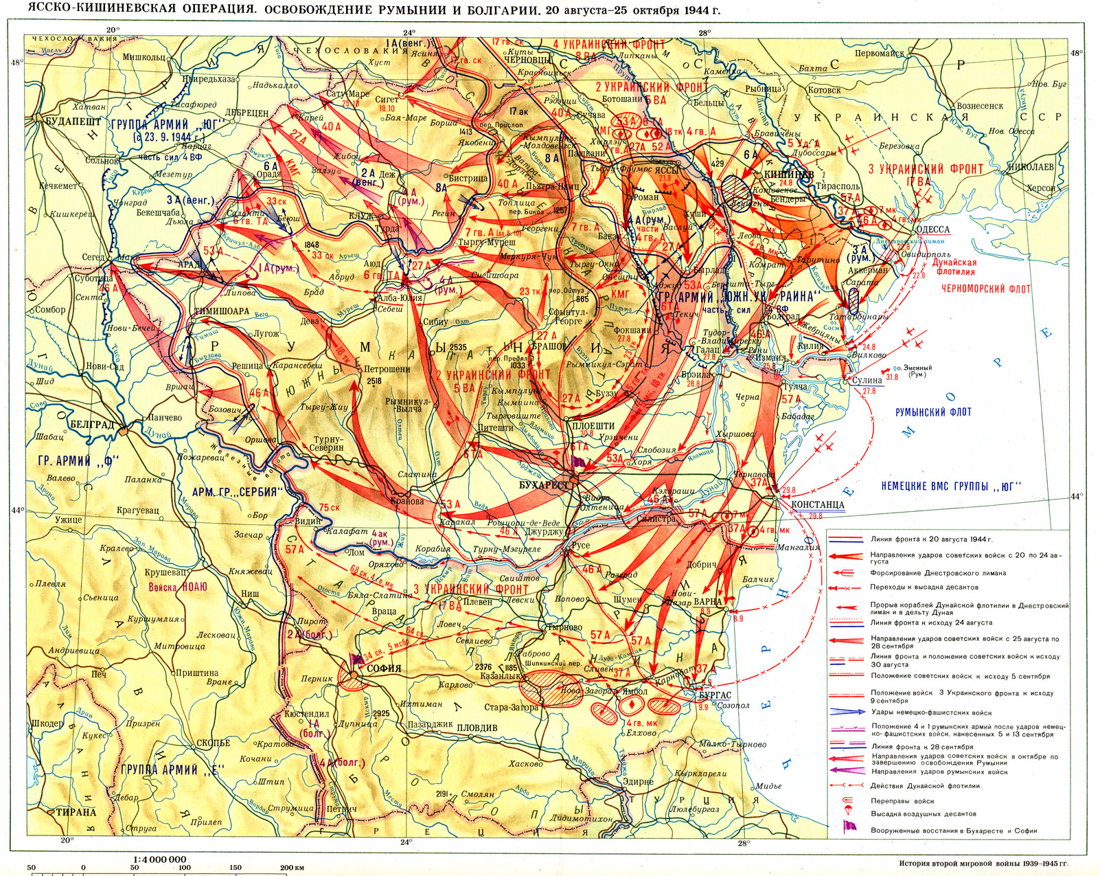 Карта ссср 1941 1945