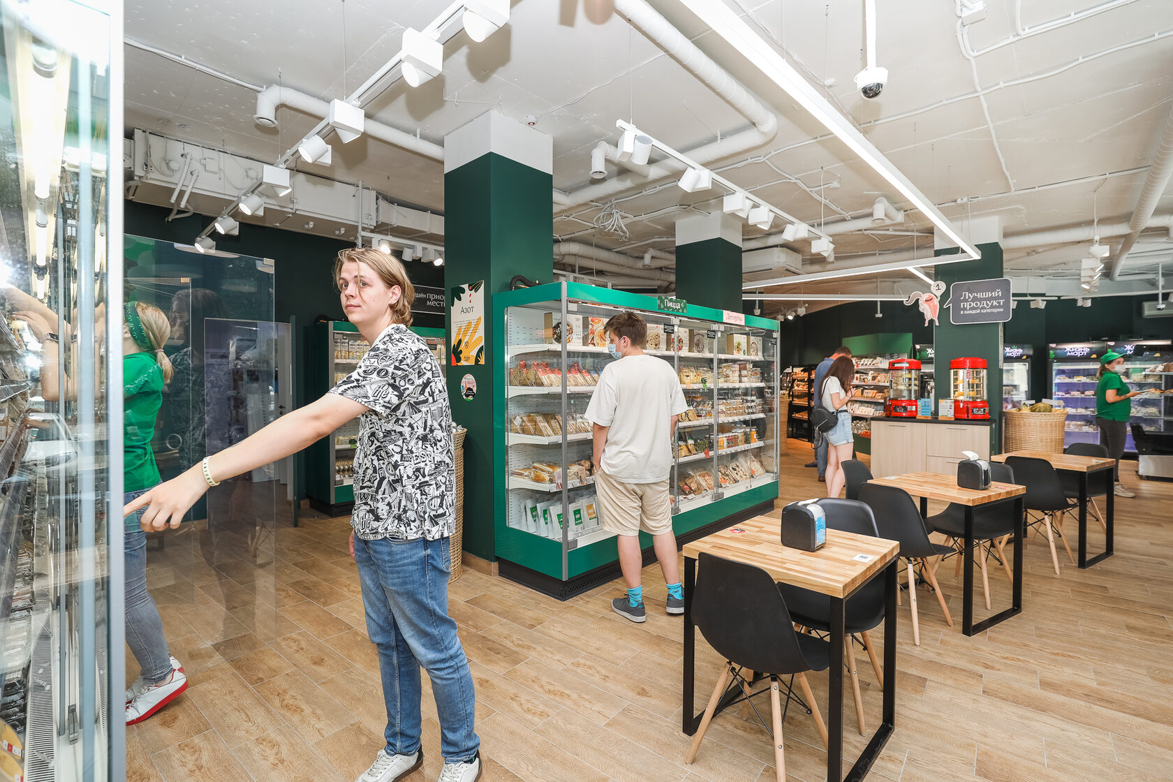 Жизнь март екатеринбург магазин. Жизнь март ассортимент. Магазин жизньмарт екатеринбург. Жизнь март франшиза. Жизньмарт сайт тюмень.