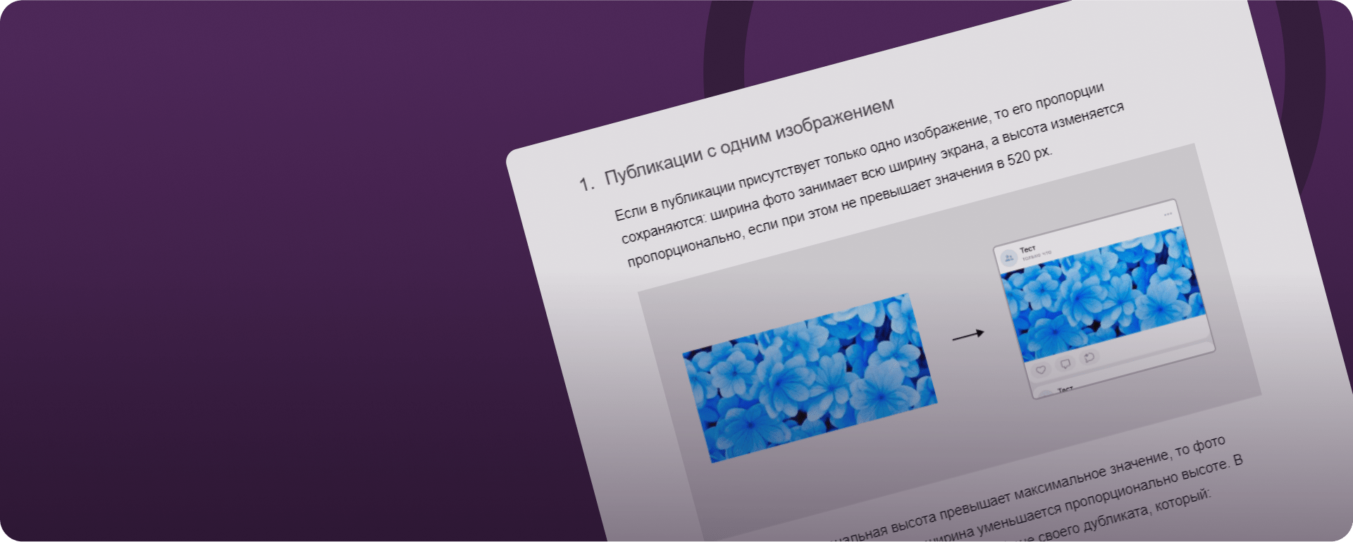 Как мы создали социальную сеть для Сбера: полный редизайн, внедрение новых фич, факапы и лучшее мобильное приложение 2024 года | Кейс UXART