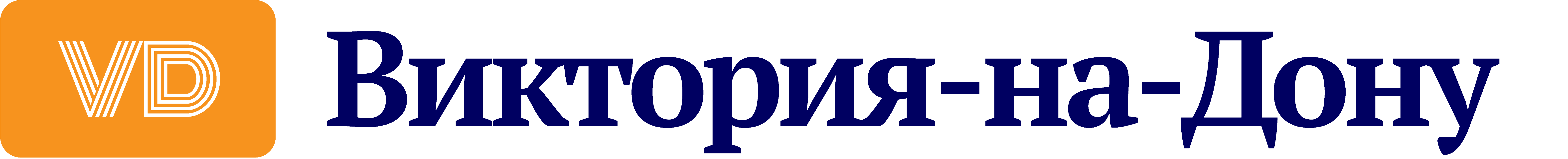 БФ Виктория-на-Дону