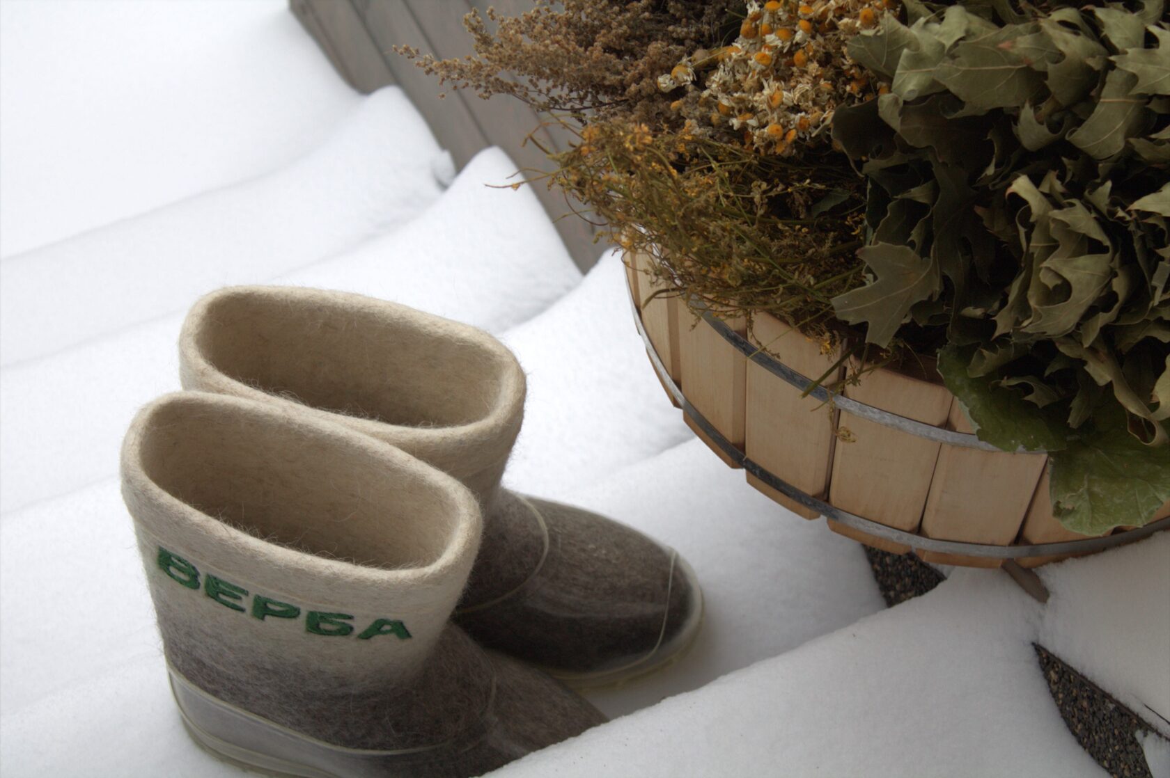 Сезонная программа