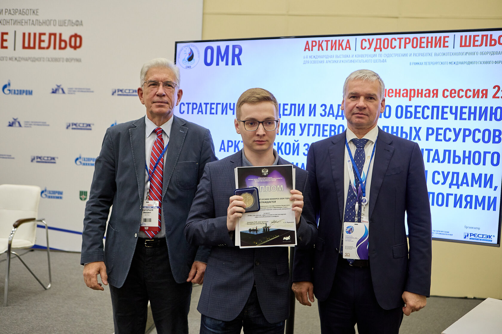 Конкурс Арктика 2026