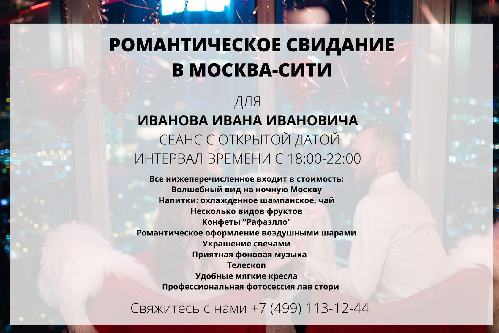 Сертификаты москва