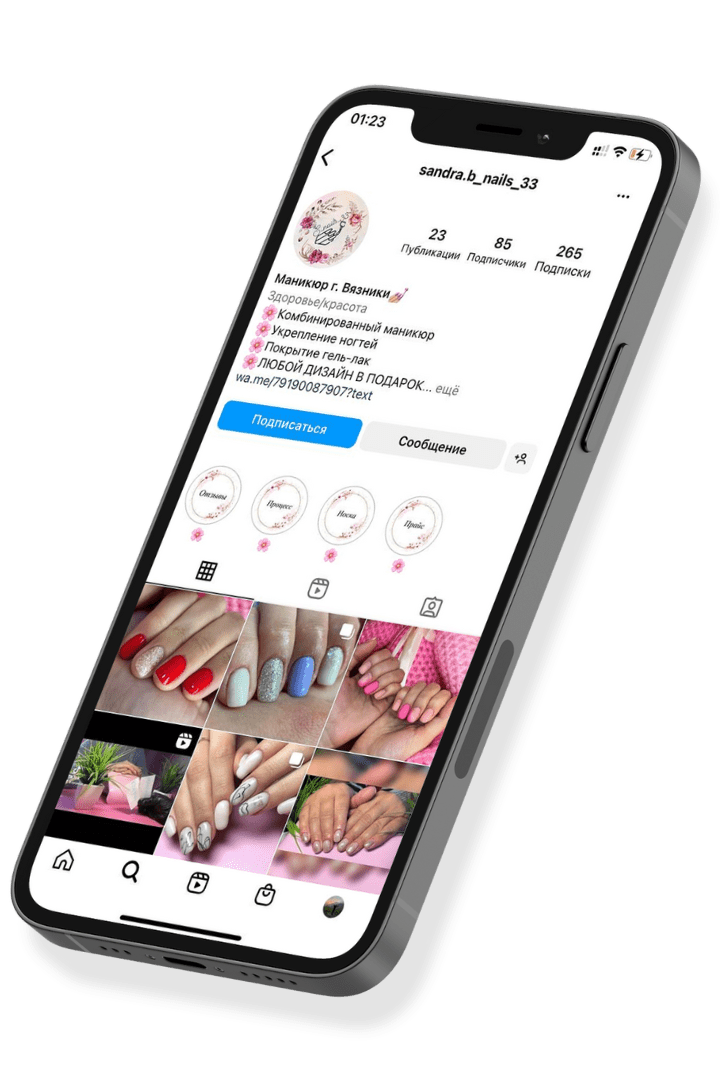 Онлайн обучение маникюру с получением диплома