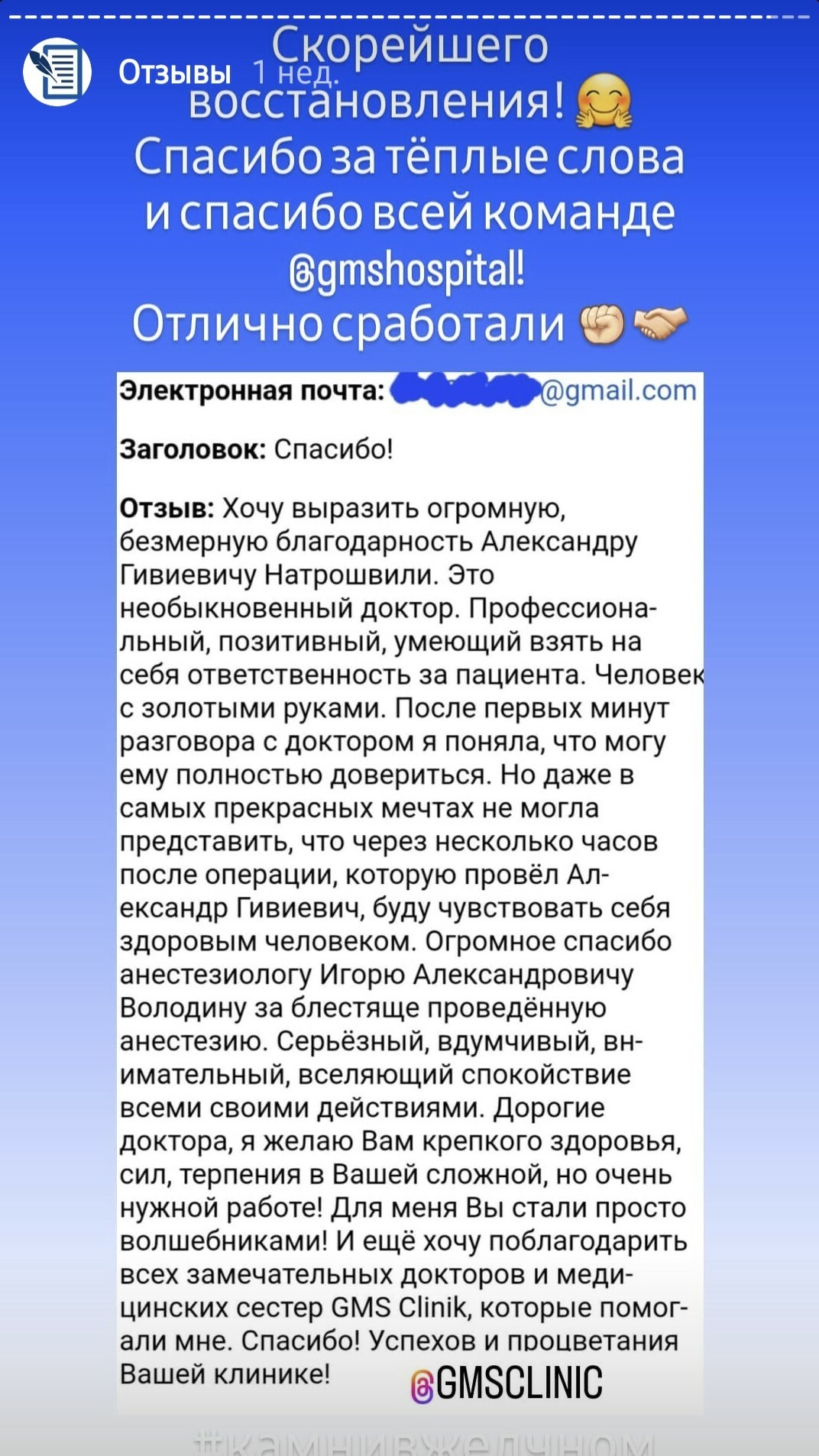 Удаление желчного пузыря: коротко о главном