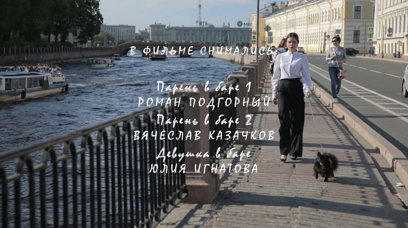 Кадр из фильма «Неужели, тебе нравились собаки?»