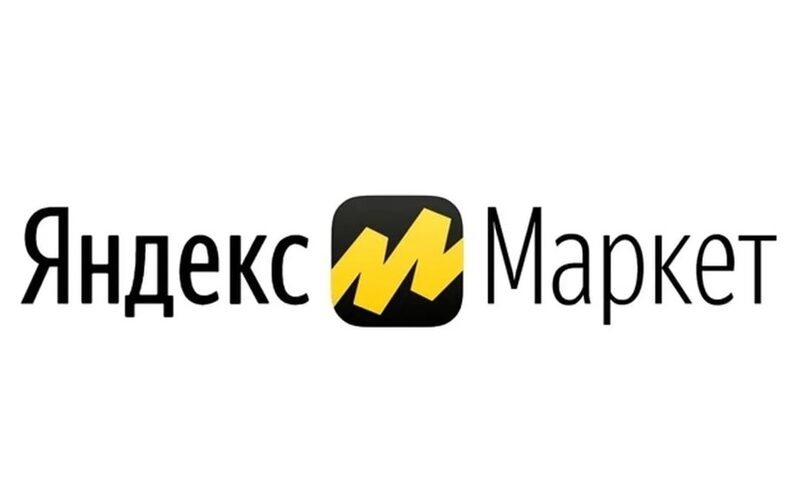 Яндекс.Маркет