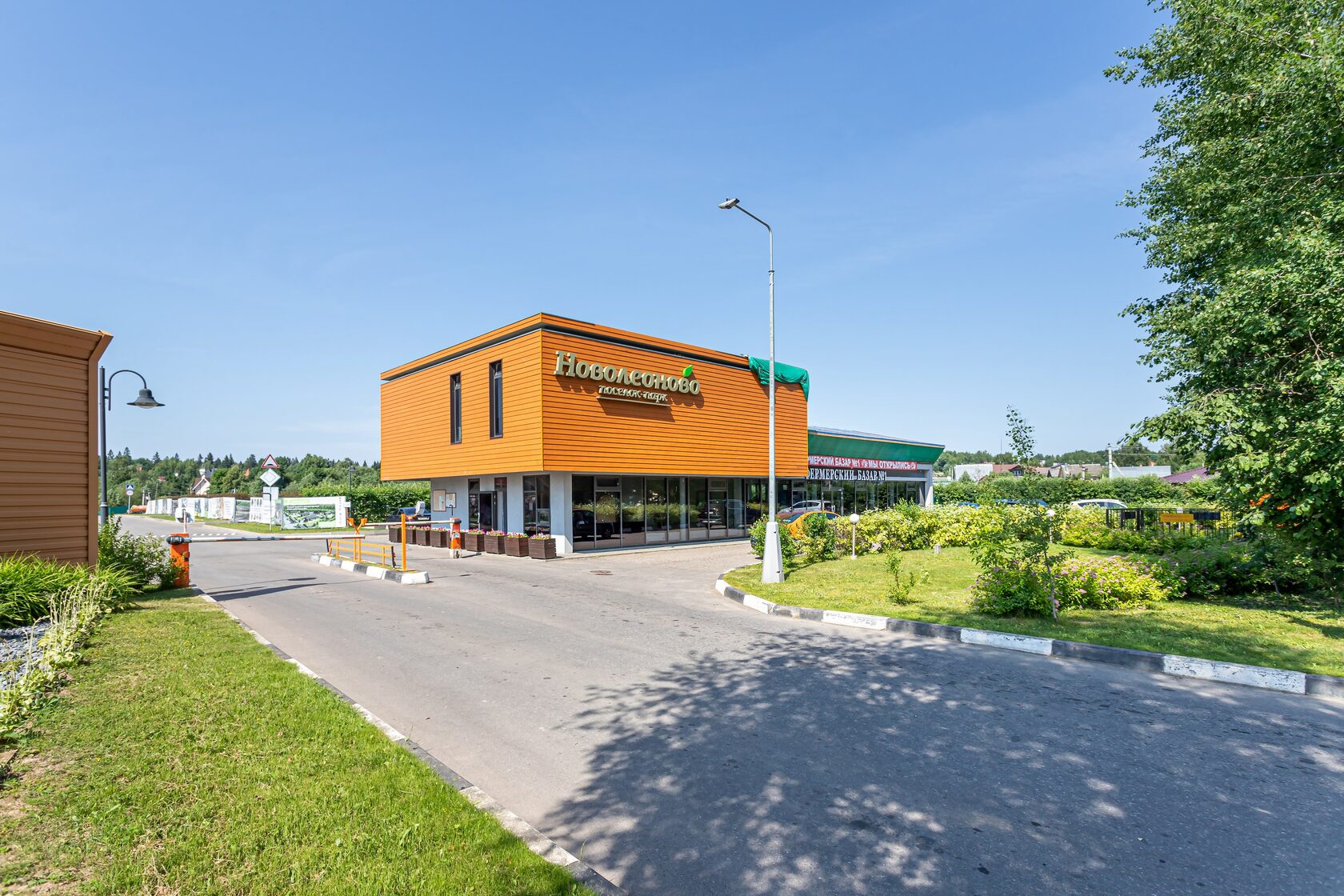 Дом и окружение посёлка