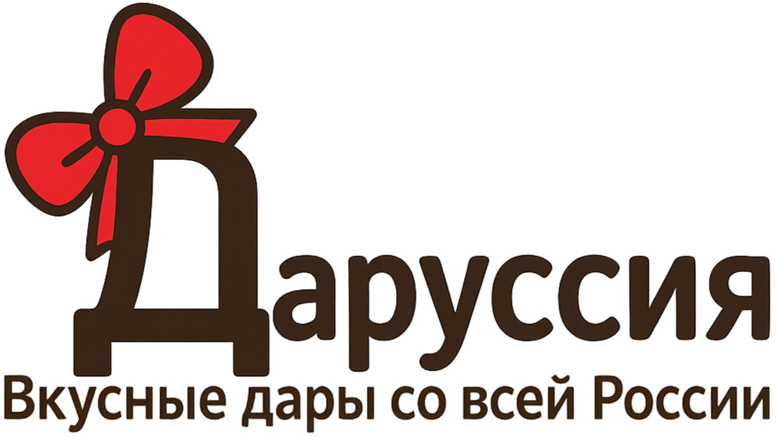 Company