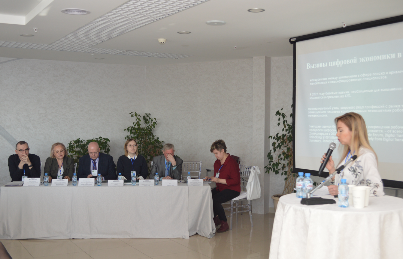 WFCES past event photo 1