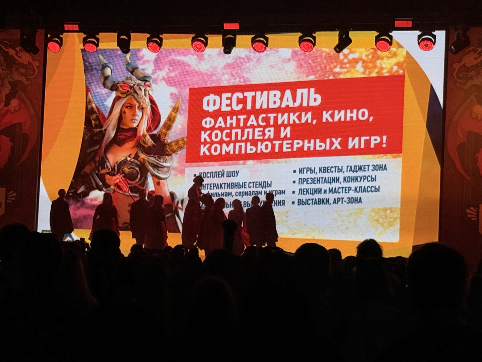 MatyGame: EPIC CON RUSSIA