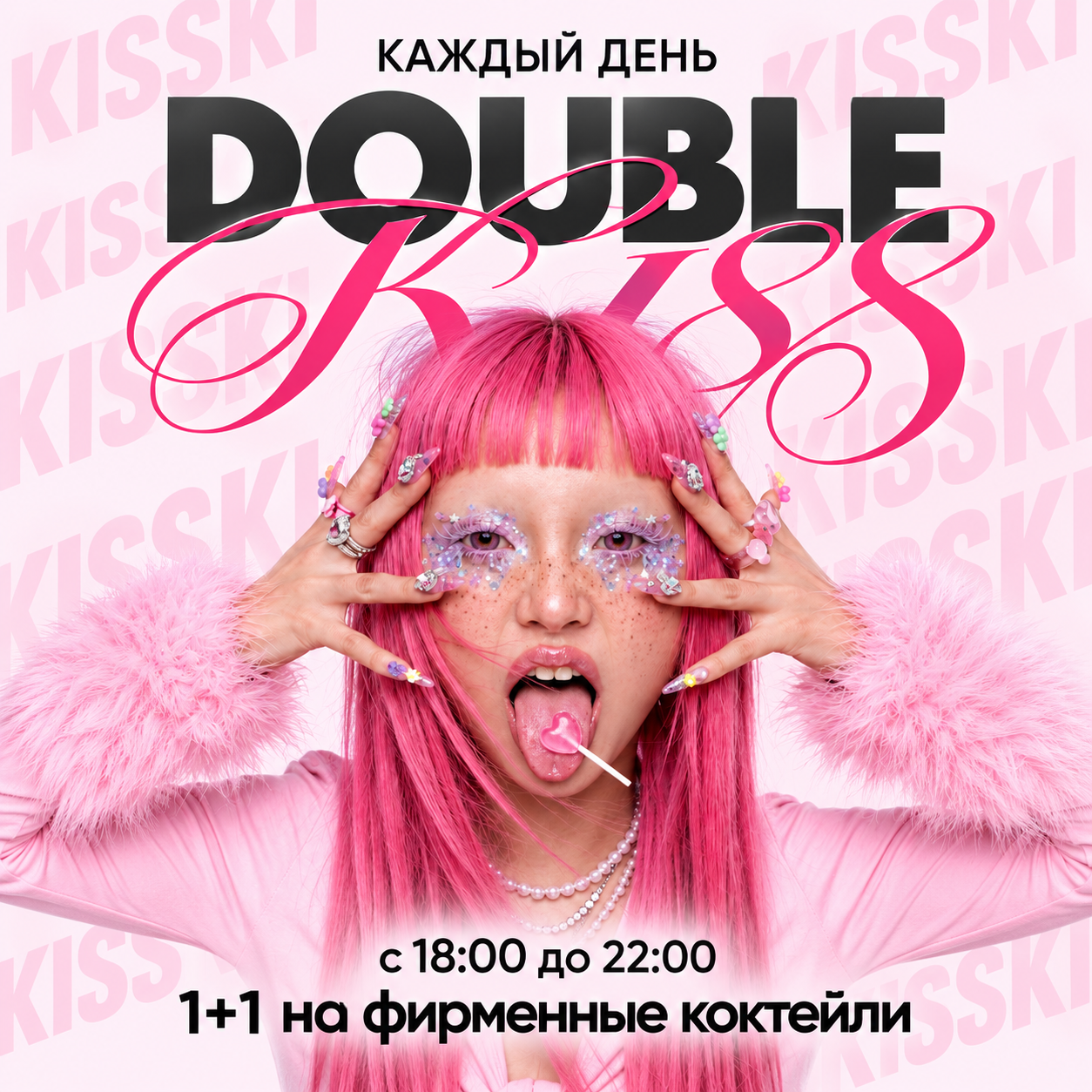 Акция 