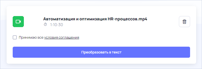 Course Editor, Сергей Замараев, ЦРММ, транскрибатор, голос в текст, видео в текст, аудио в текст