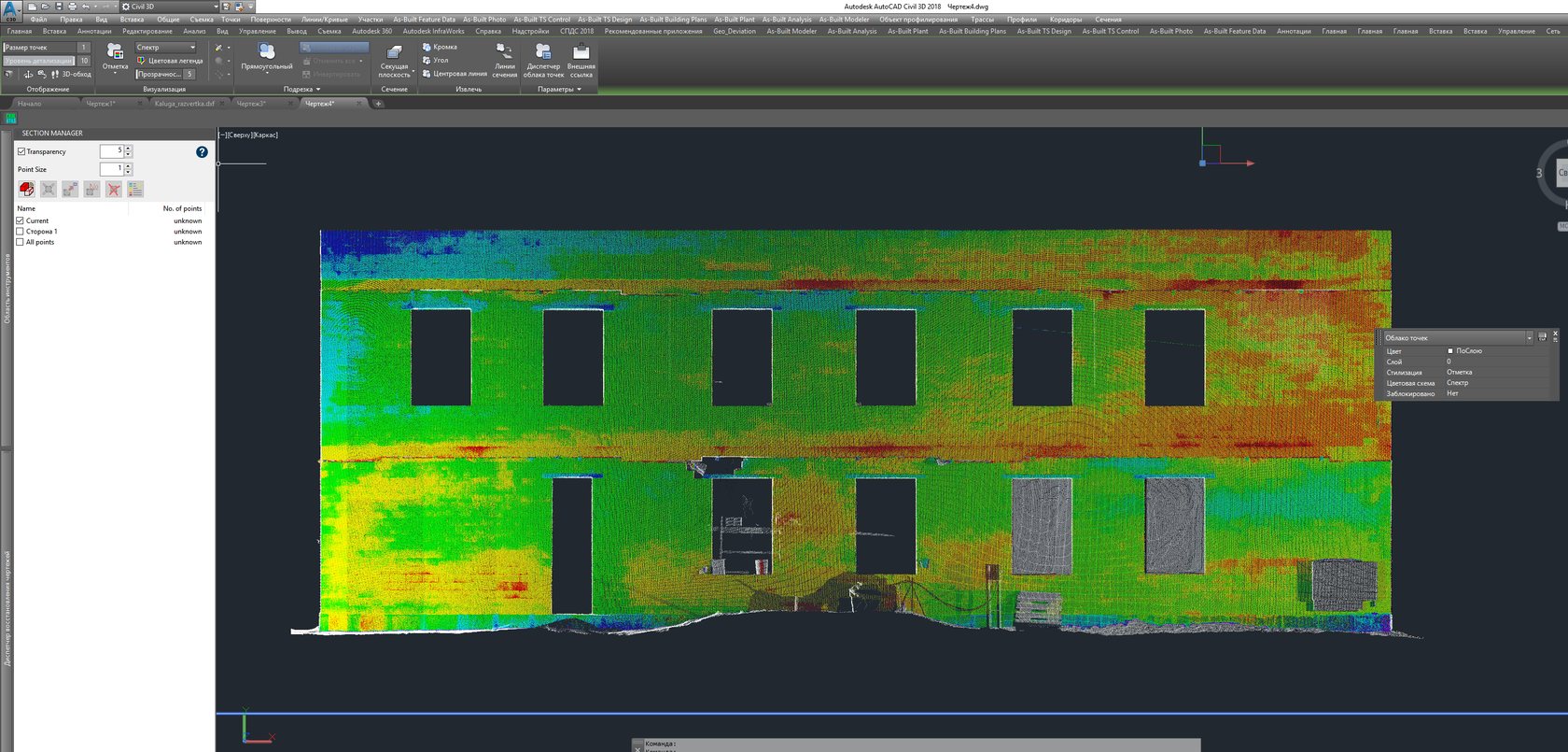 PointClouds workflow