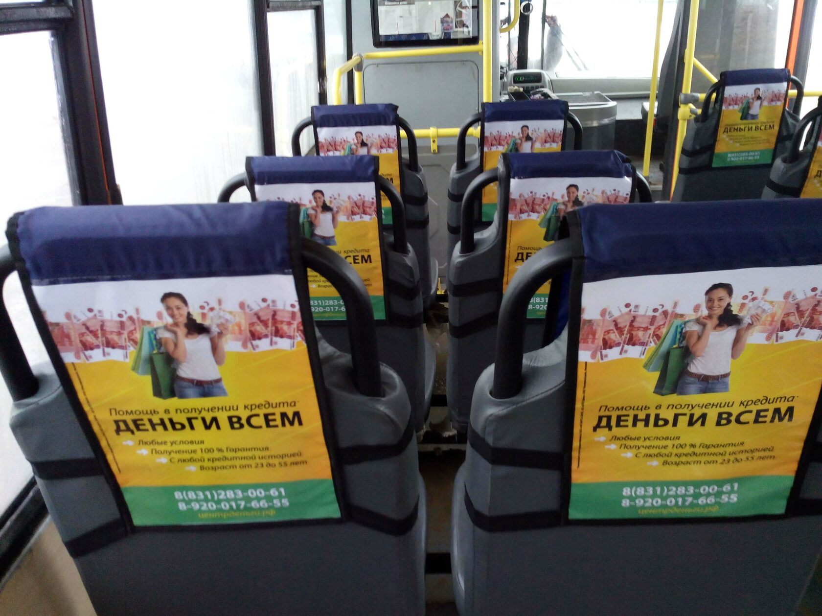 Реклама внутри автобусов в Екатеринбурге