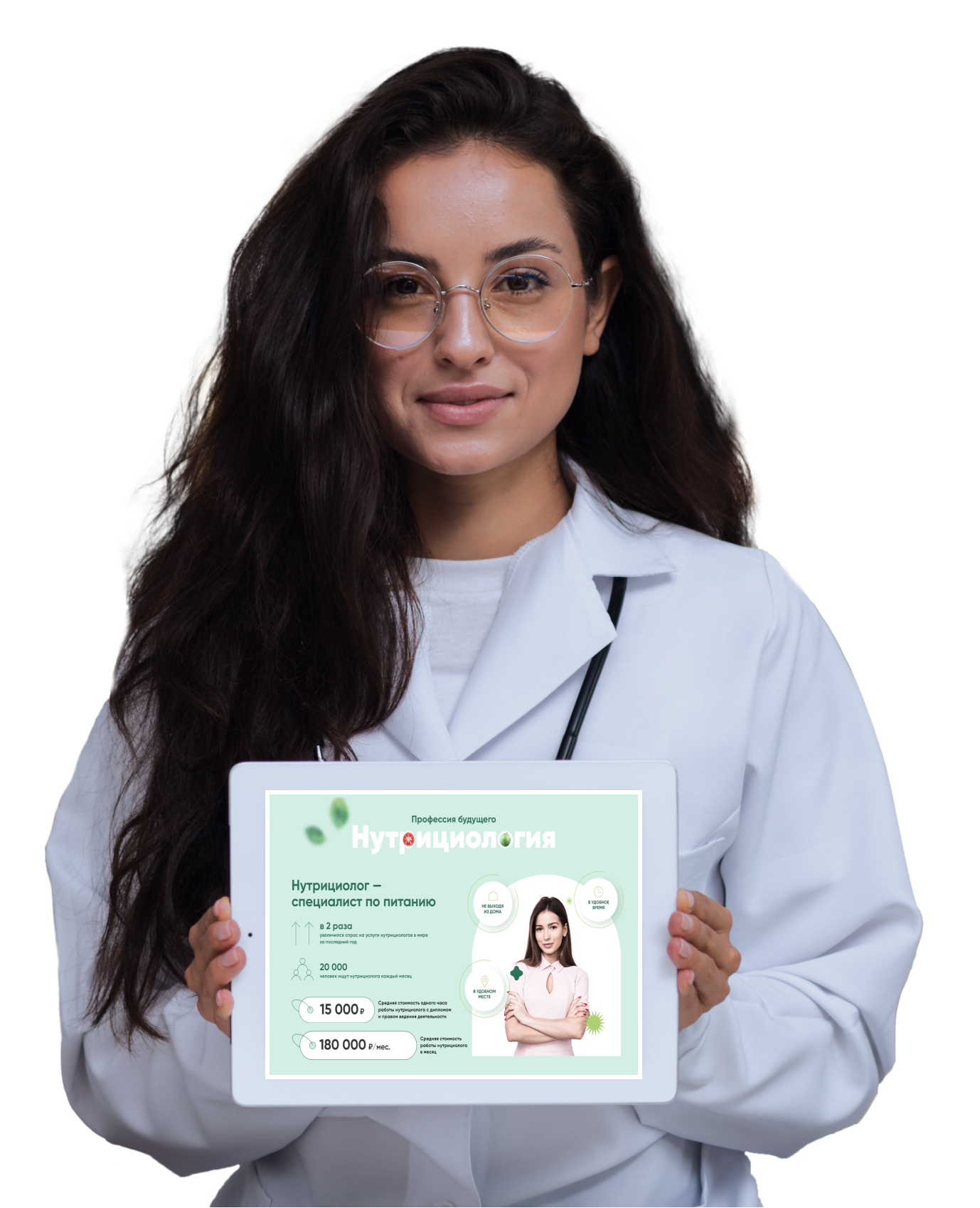 VIP-тариф с профессиональным тьютором