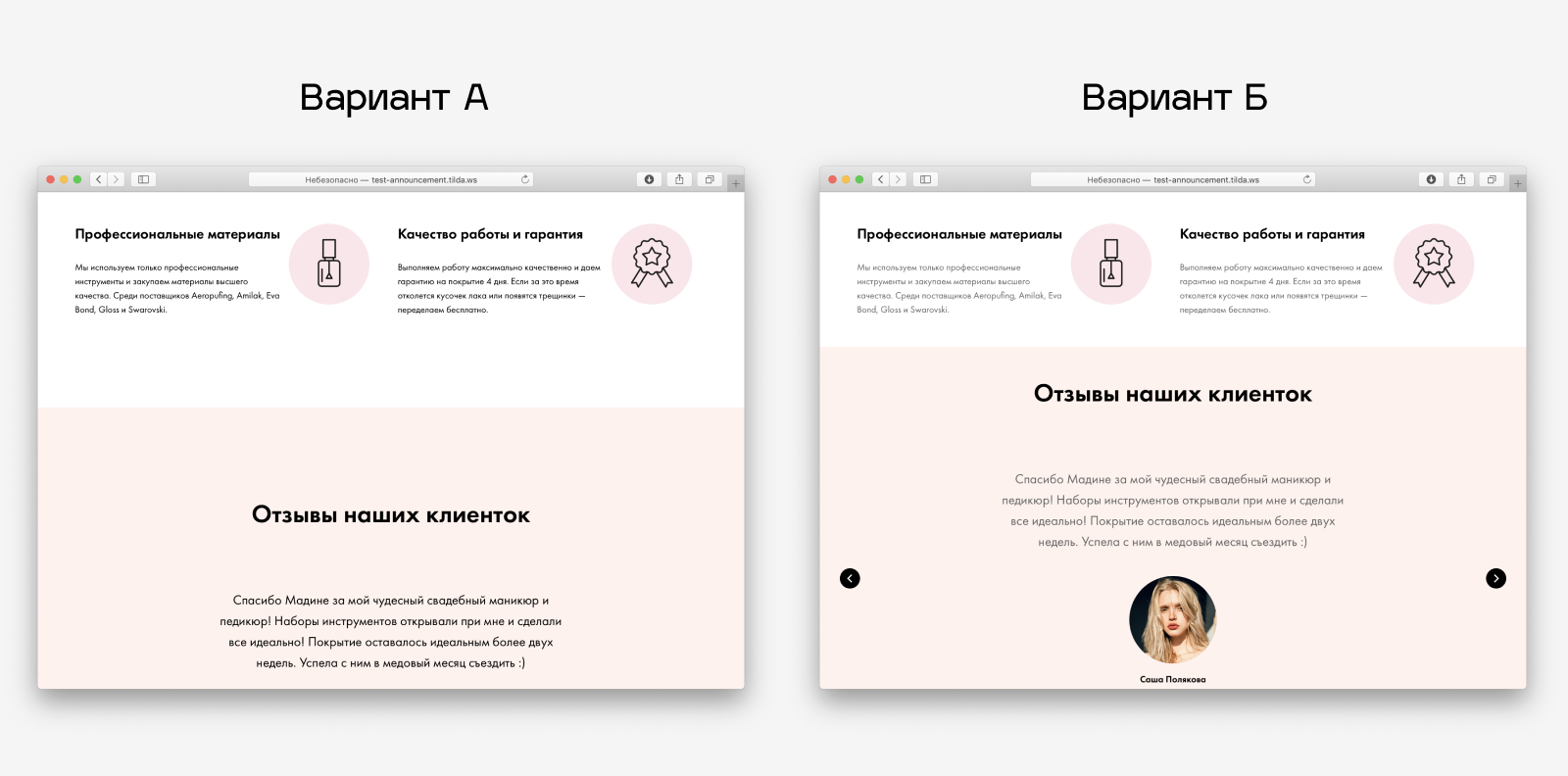 Адаптивный дизайн сайта на заказ в Москве