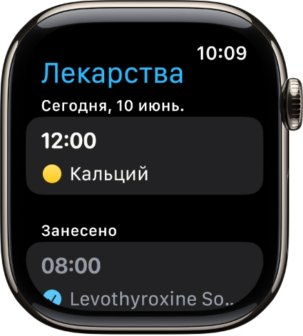 Как следить за здоровьем с помощью Apple Watch, изображение №3