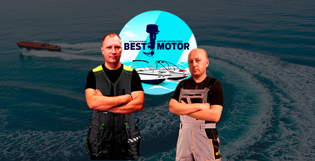 Бест Мотор - запчасти для лодочных моторов. Подбор и продажа.