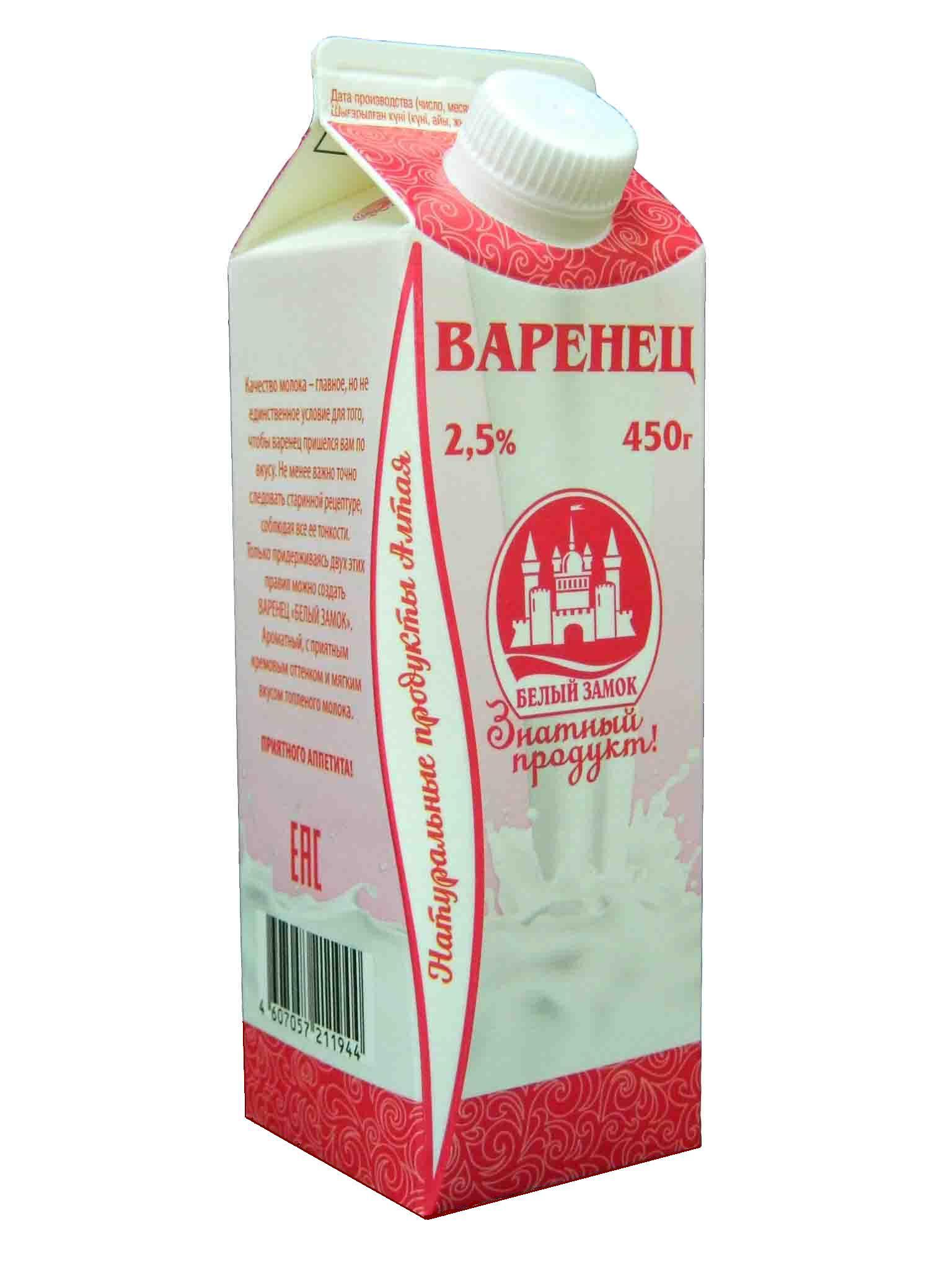 Варенец. Варенец белый замок. Варенец Коровкино 2,5% 450г Пюр пак. Ряженка ДМЗ 4% 450г БЗМЖ. Варенец 3,2% ?Янта?, 500 г.