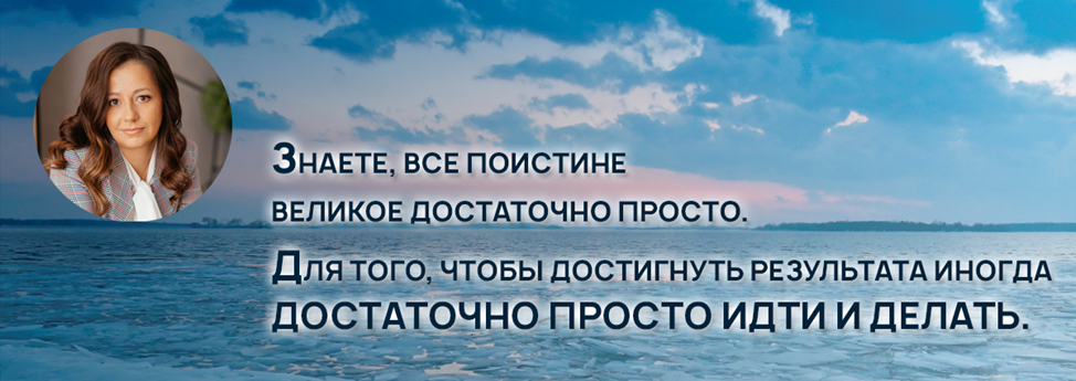 Михеева Оксана, бизнес-эксперт, бизнес-новелла, эксперт, управление, архитектор, бизнес-ледокол