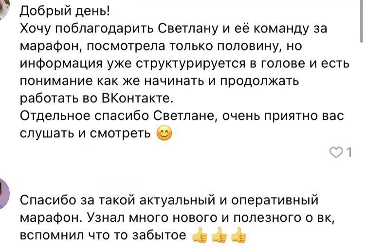 Конференция ПикАрт
