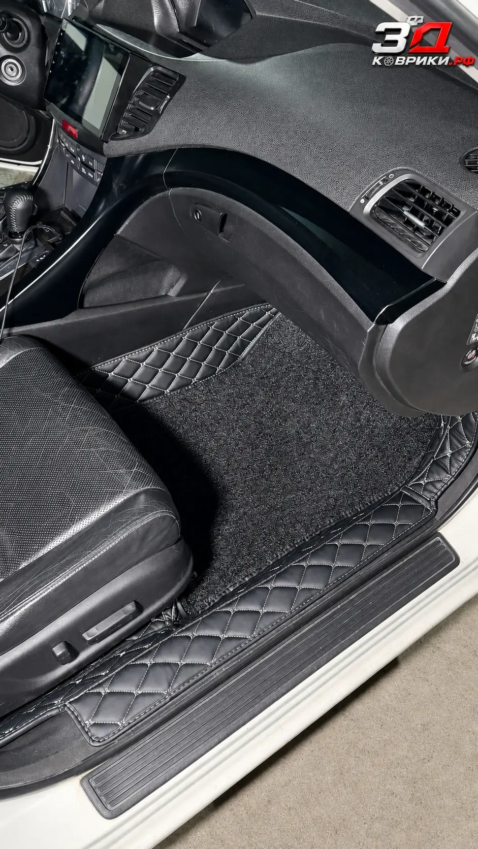 3D коврики Honda Accord — фото 3