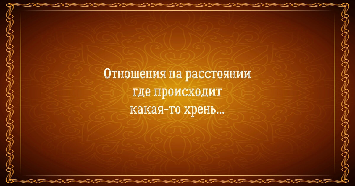 Почему тянет к человеку на расстоянии. Почему тянет к человеку на расстоянии