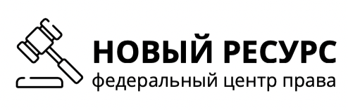 судебные приставы молчат о том как списать кредиты через мфц с помощью юриста и закрыть кредитный договор