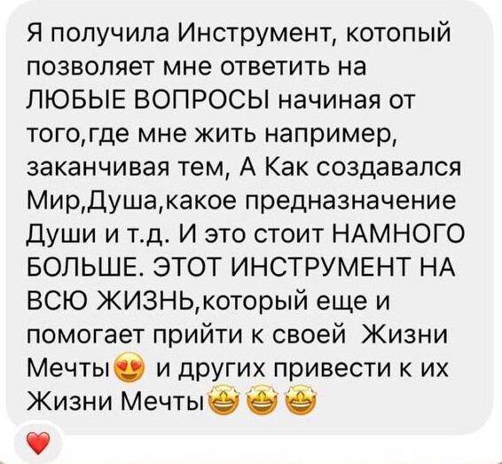 Отзыв выпускника школы — 15