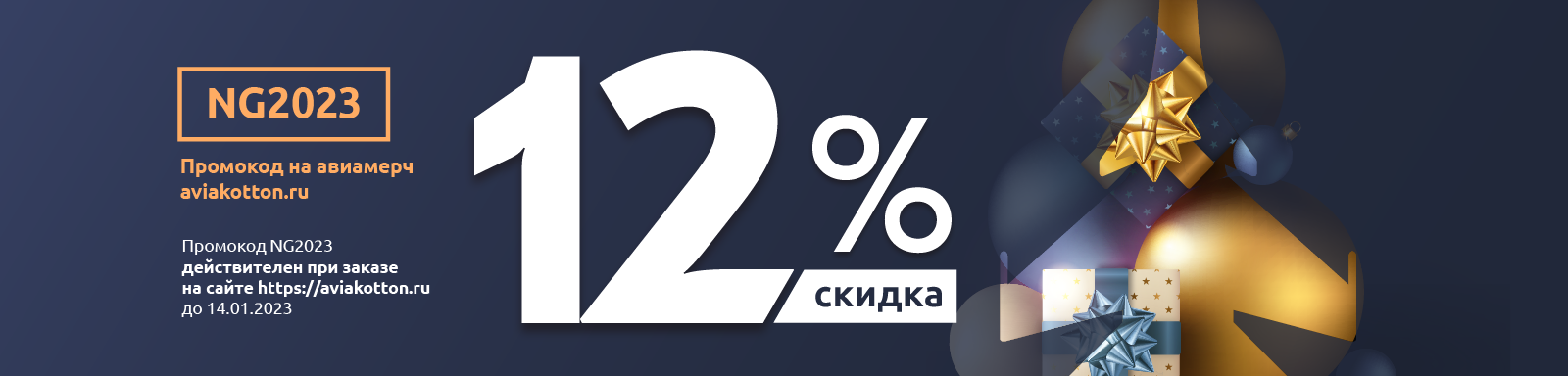 Футболки AviaKotton - авиамерч для тебя!