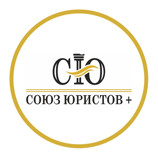 логотип компании союз юристов