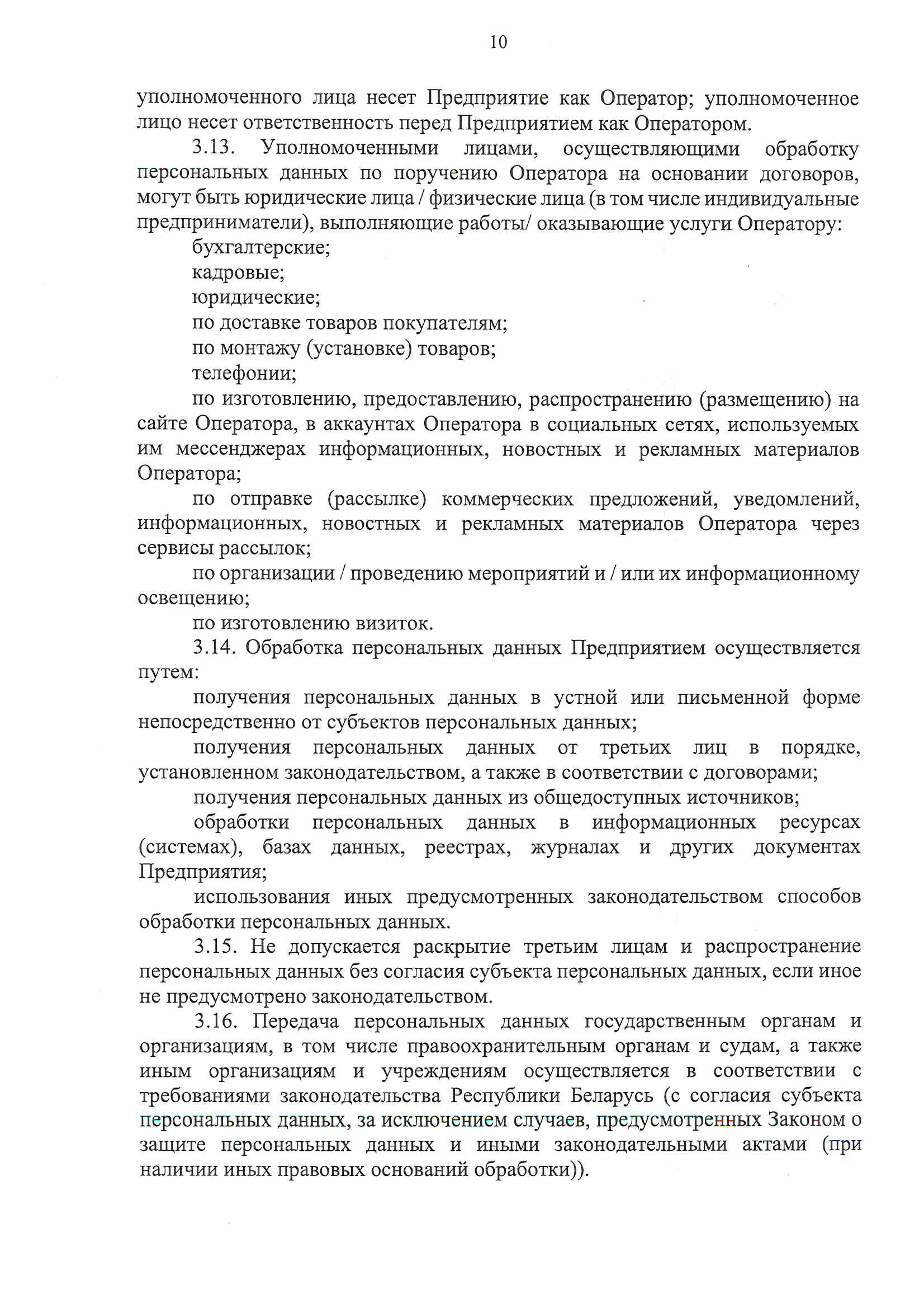  видеонаблюдение комплект