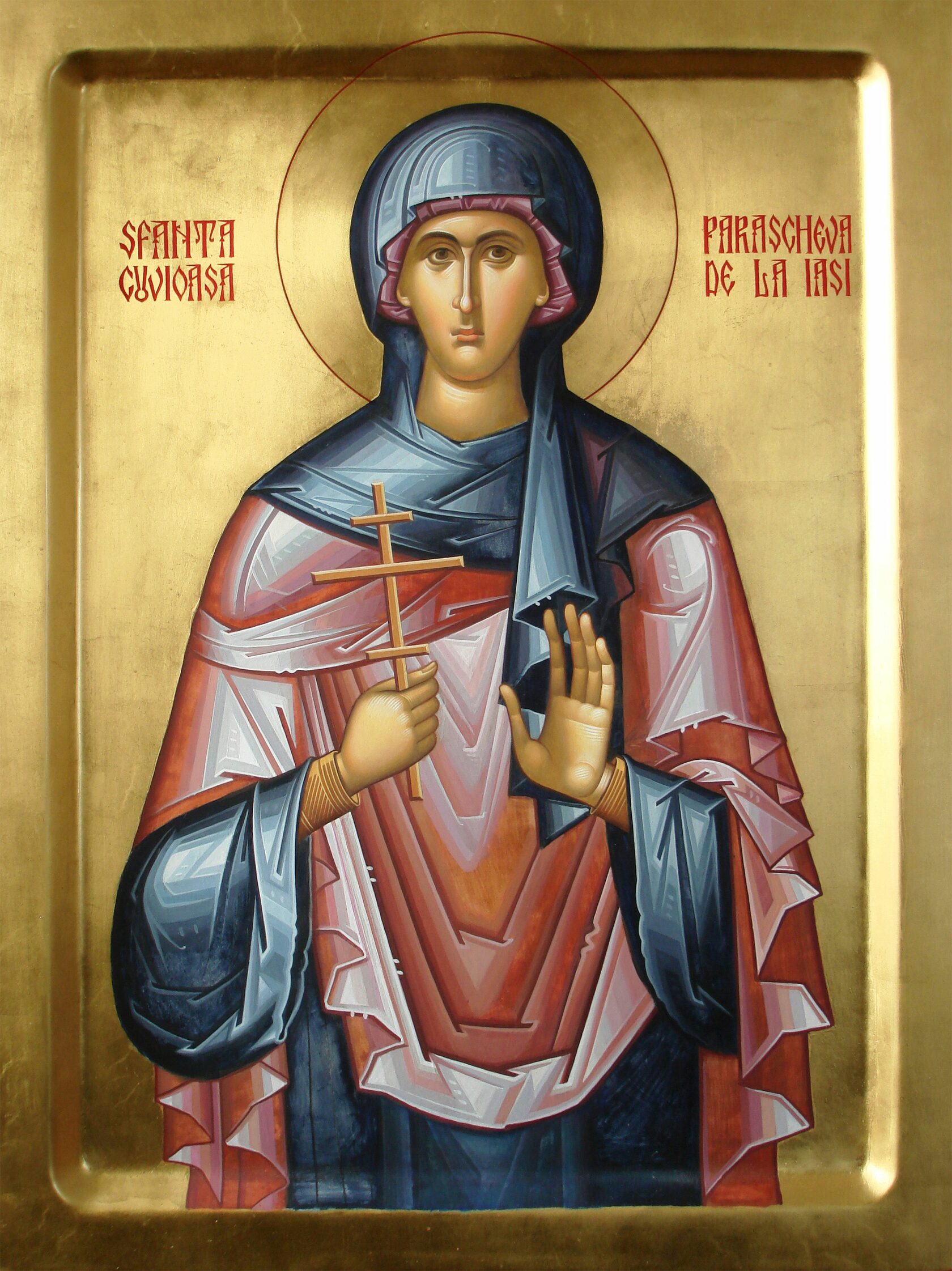 Молитва преподобной Параскеве Сербской