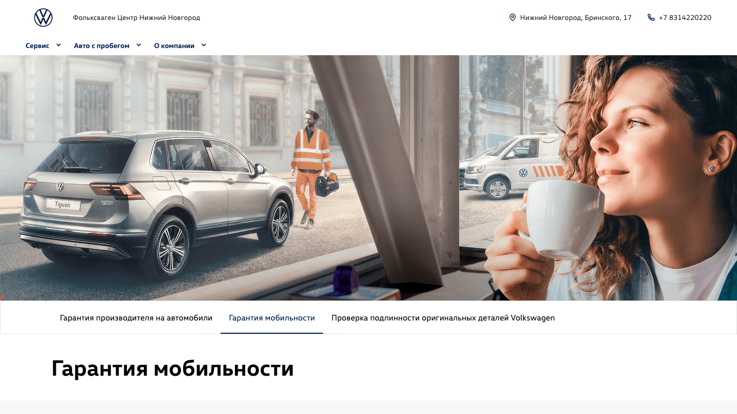 Портфолио успешных проектов для автодилеров и дистрибьюторов | UDP Auto