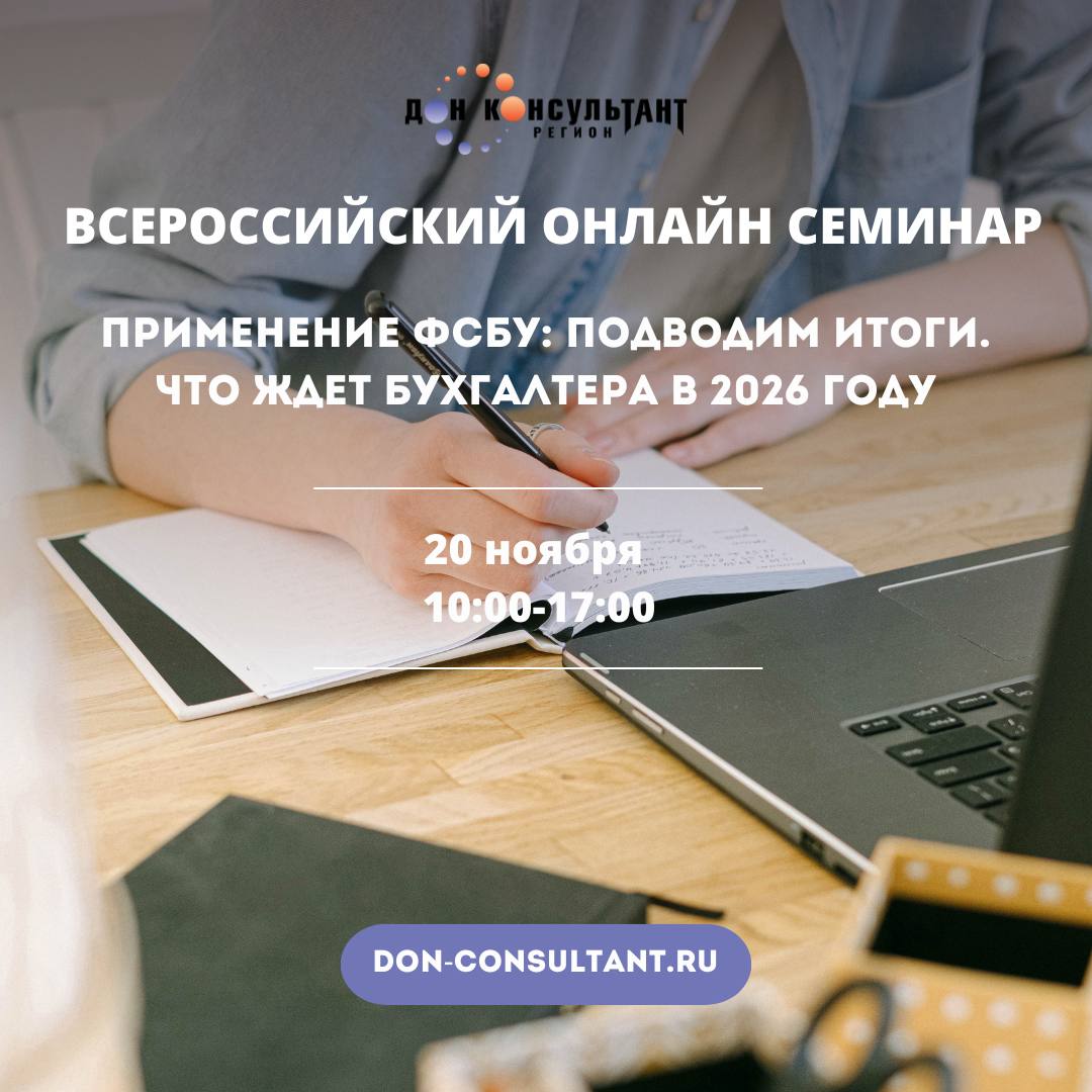 Налоговая реформа в 2026 году