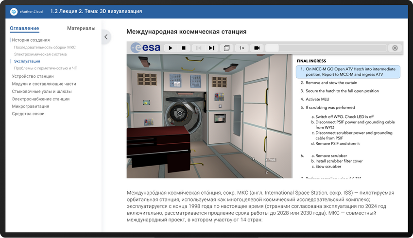 eAuthor, Дмитрий Кречман, Гиперметод