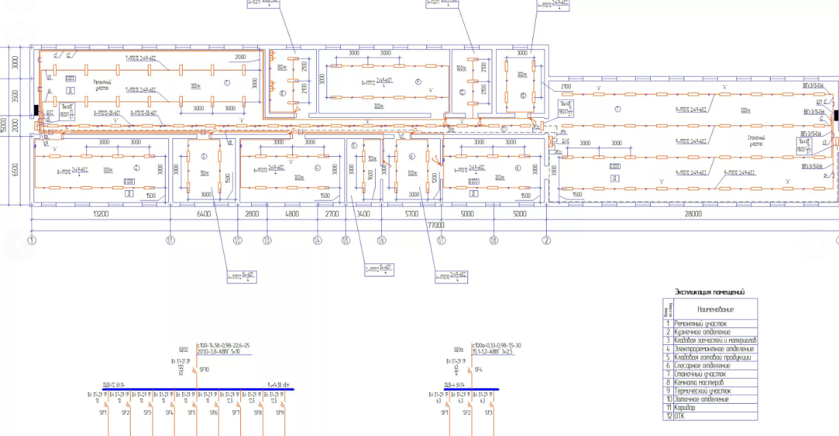 План расположения осветительного электрического оборудования и прокладки электрических сетей