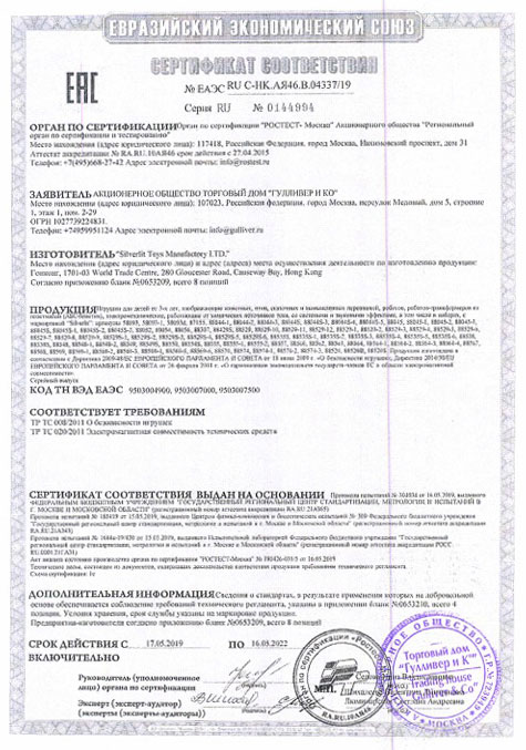 mashina exost 360 tornado sferik 20211