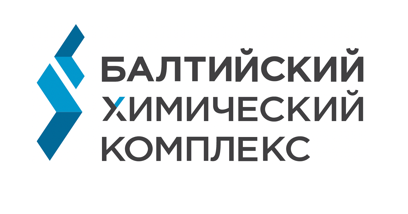 Ооо балтийский. Балтийский химический комплекс Кингисепп. Балтийский химический комплекс логотип. БХК Балтийский химический комплекс официальный сайт. ООО БХК.