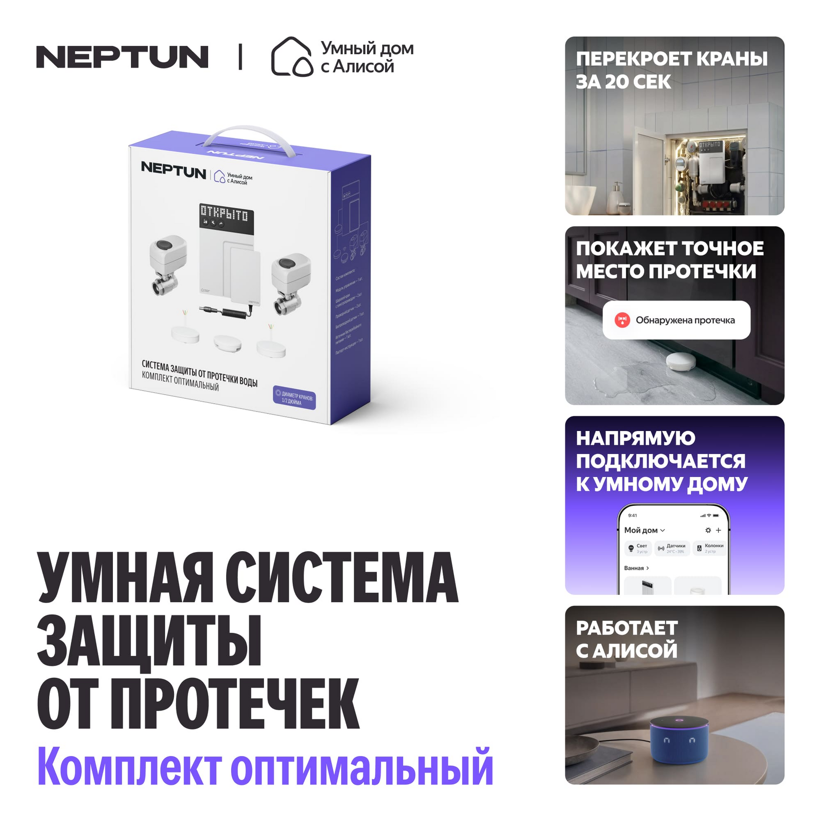 Акция на кондиционеры