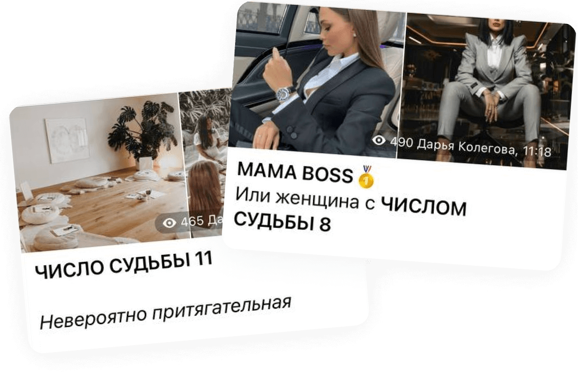 ЛАБОРАТОРИЯ ЧИСЕЛ РФ