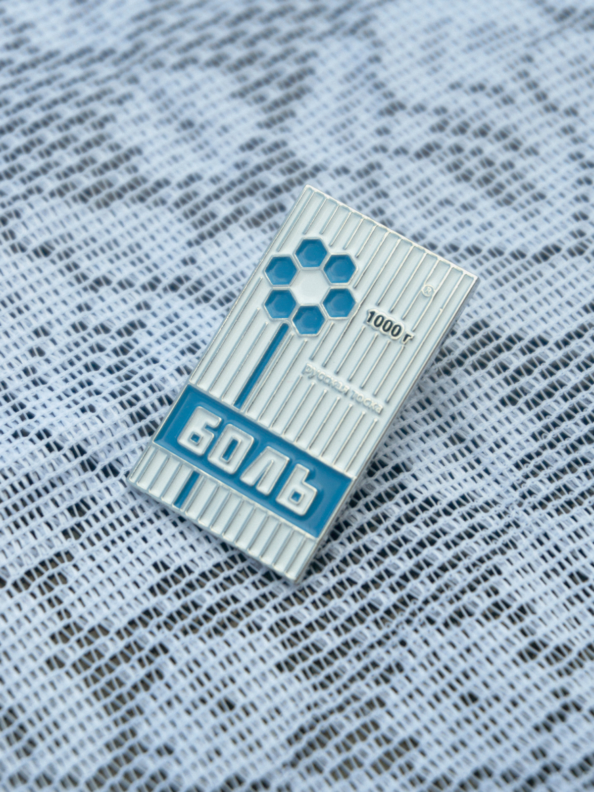 Русская тоска - изображение 4