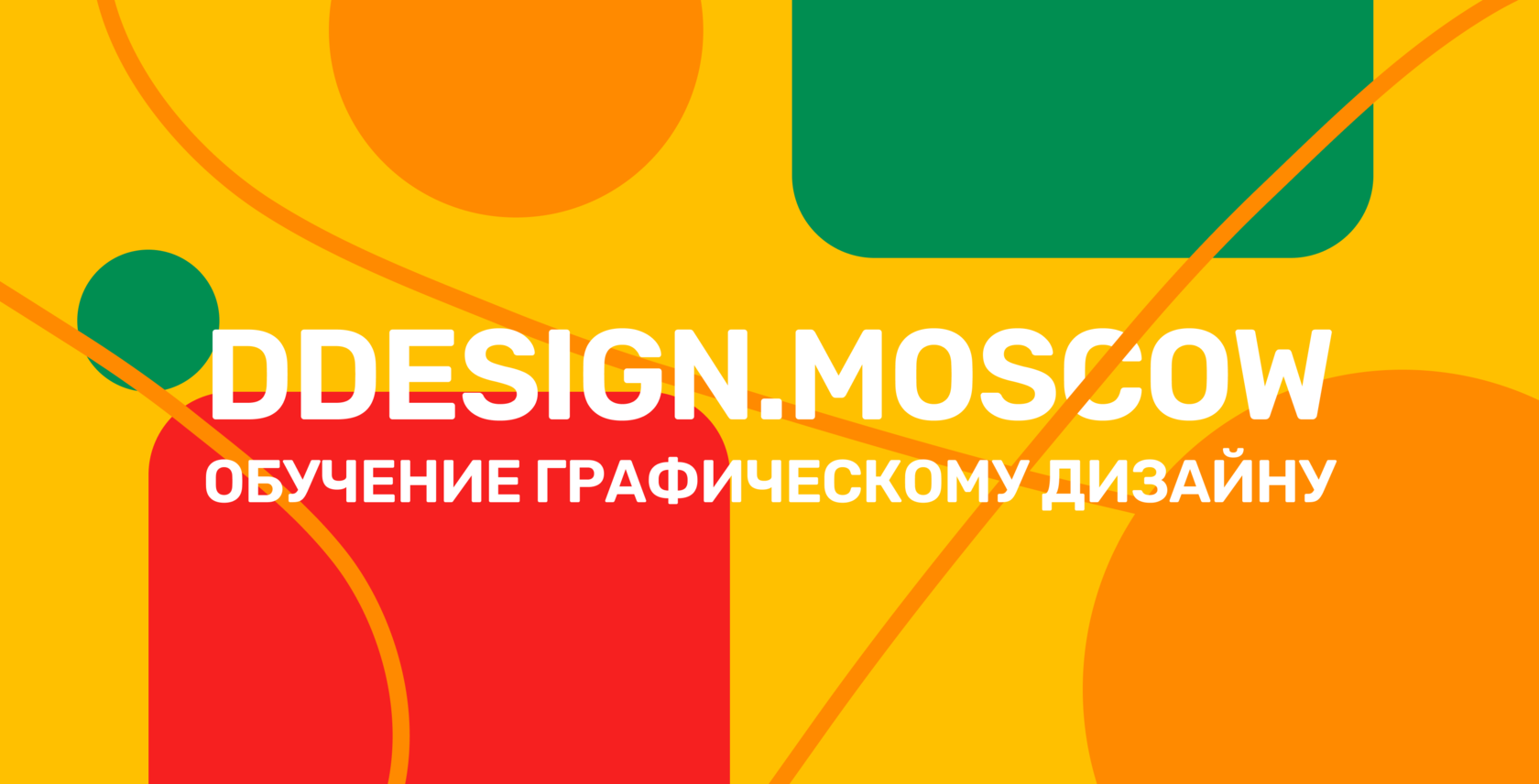 Свежие вакансии дизайнеров без опыта работы в Москве на сегодня