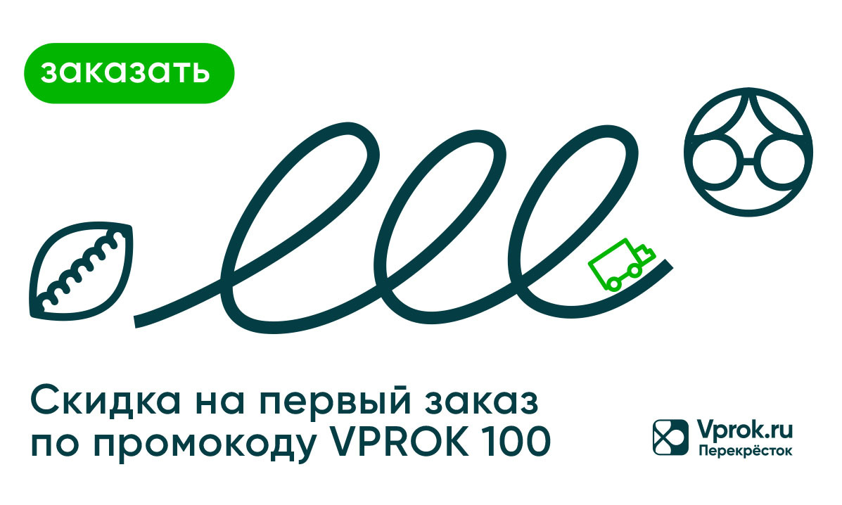 Кейс Баннеры Впрок