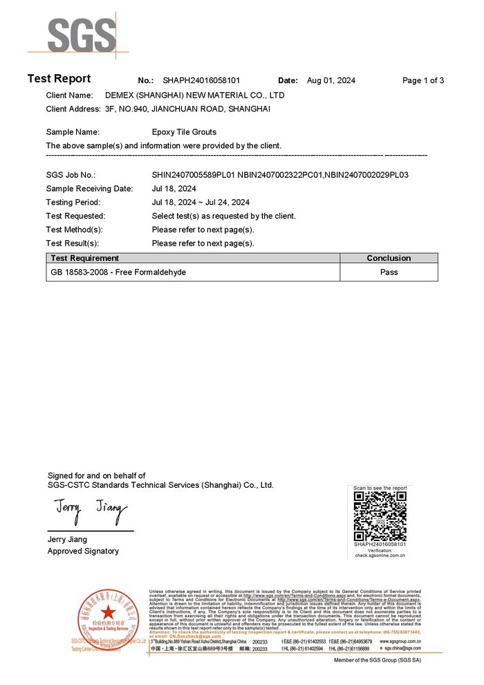 Сертификат отсутствия формальдегида