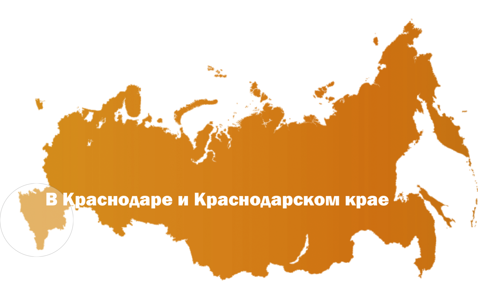 КОНТАКТЫ